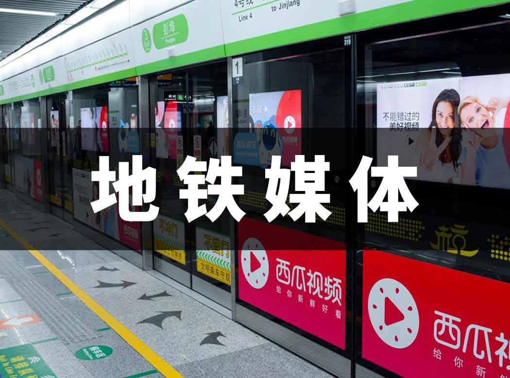 审查媒体